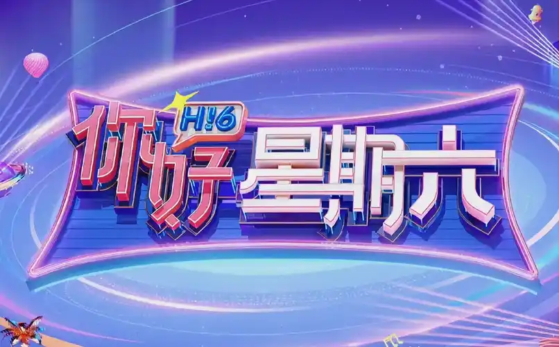 星际影院 动漫星域