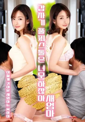 隐秘的角落 画廊海报